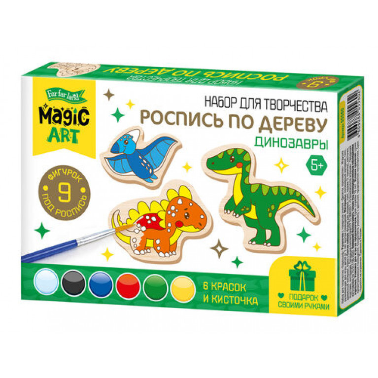 Роспись по дереву "Динозавры" (фигурки) Magic ART 05560