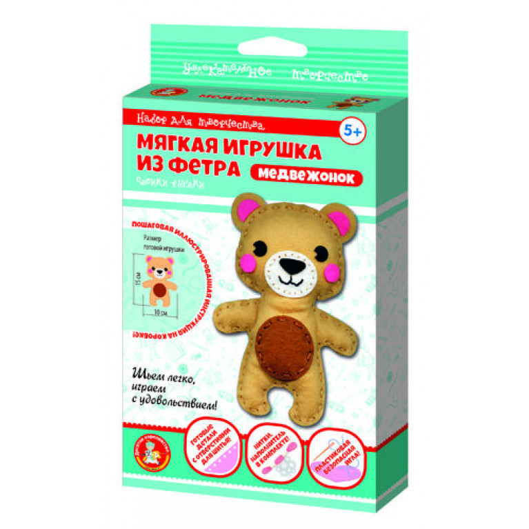 Набор для творчества. Мягкая игрушка из фетра "Медвежонок" 04282