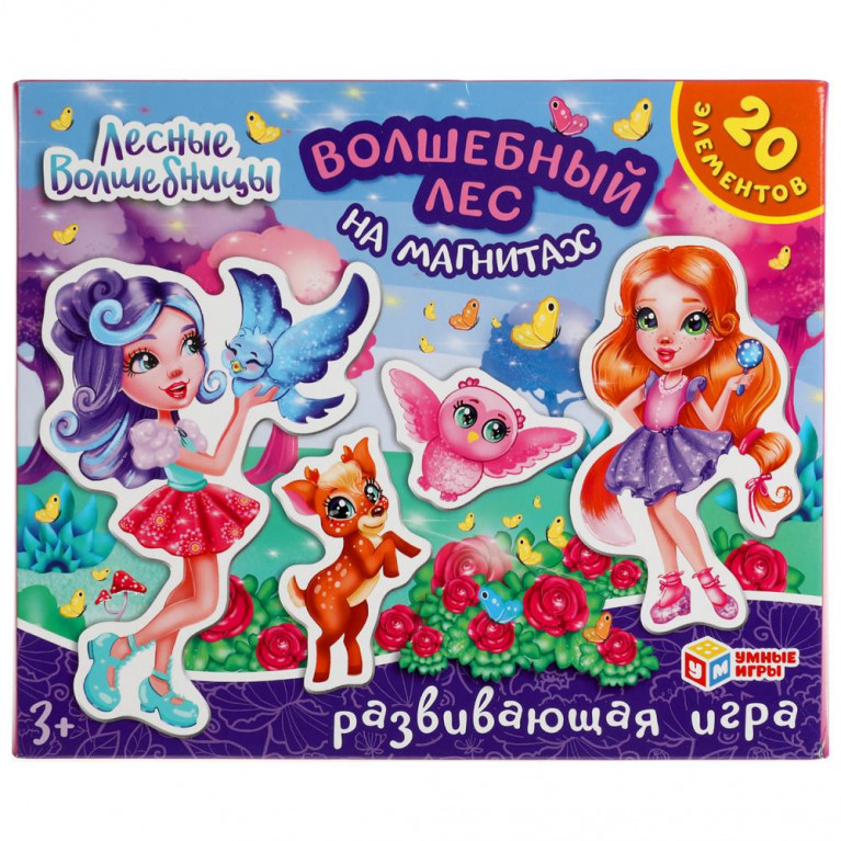 Развивающая игра на магнитах в кор., 20эл., "Лесные волшебницы. Волшебный лес". Умные игры в кор.7шт