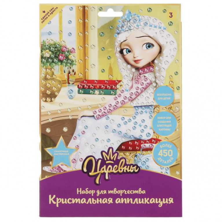 Набор д/детского тв-ва Царевны кристальная мозаика (17х23 см) МУЛЬТИ АРТ в кор.100шт