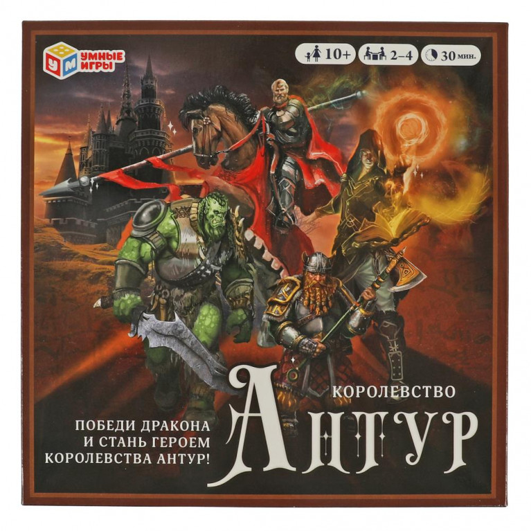 Победи дракона и стань героем королевства Антур! Игра-квадрат. 40 карточек. Умные игры в кор.10шт