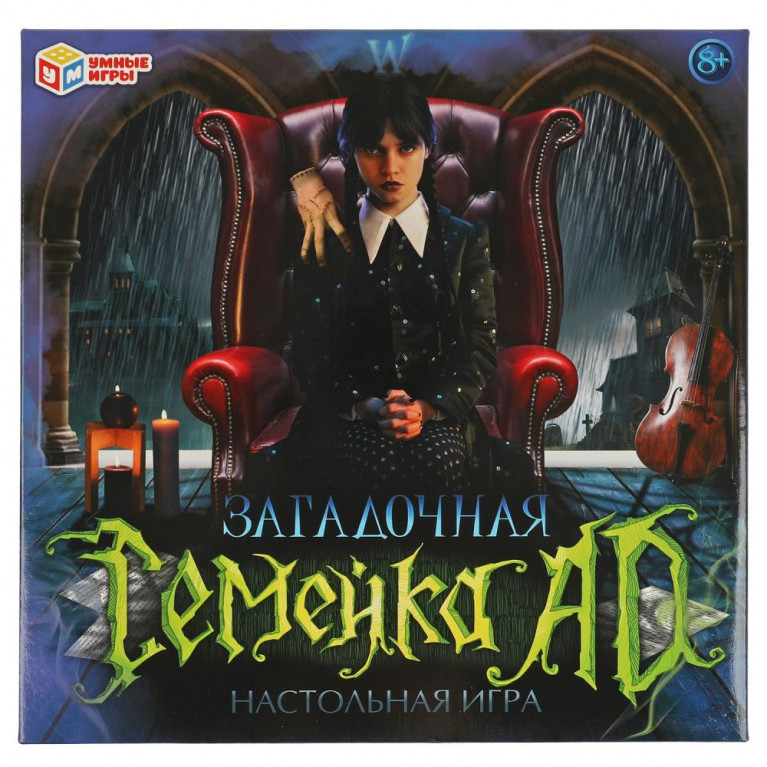 Загадочная семейка AD.Настольная игра-ходилка квадрат.40 карточек.250*250*55мм.Умные игры в кор.10шт