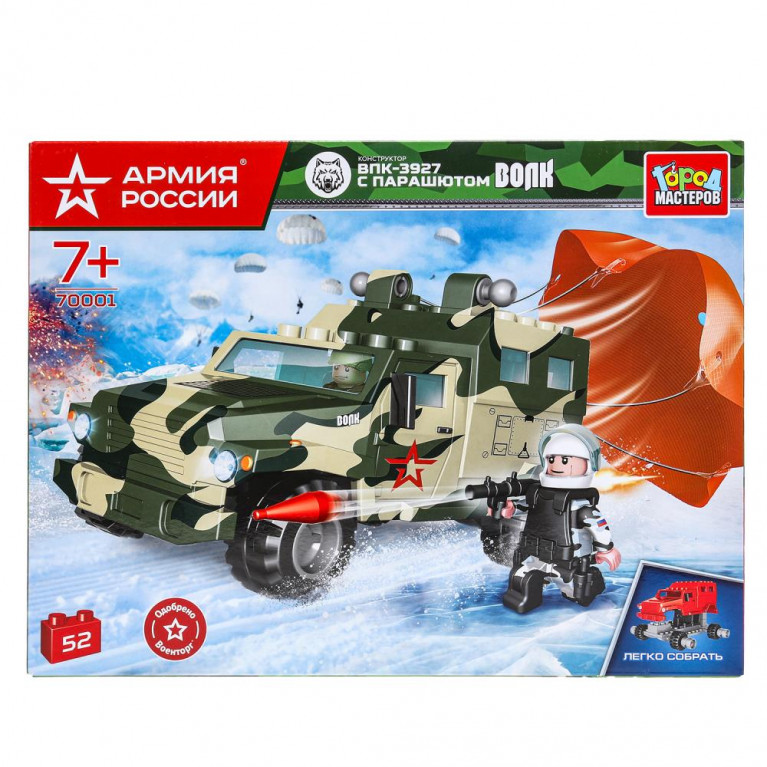 АРМИЯ РОССИИ конструктор БРОНЕМАШИНА волк на парашюте, 52 дет. Город мастеров в кор.2*8шт