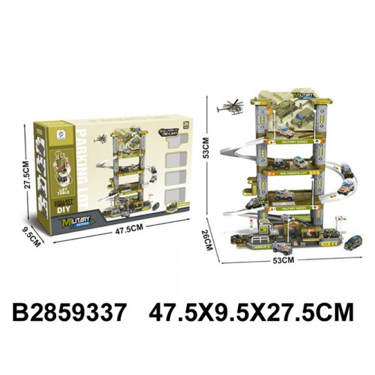 Набор "Паркинг" размер: 53*26*53 см, в/к 47,5*27,5*9,5 см