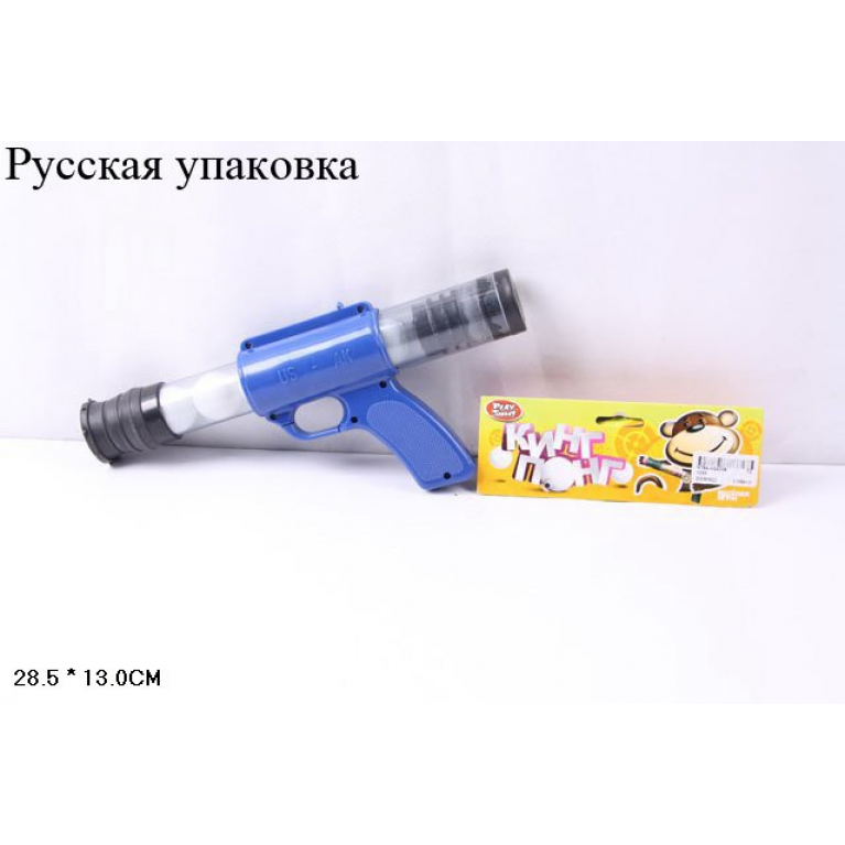 1055(A) Помповое ружьё с шариками.28,5*13*5