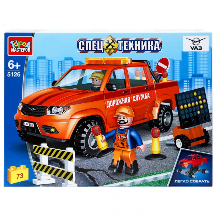 ааааа Конструктор UAZ PICKUP ремонт дороги (легко осбрать), 73 дет. Город мастеров в кор.2*8шт