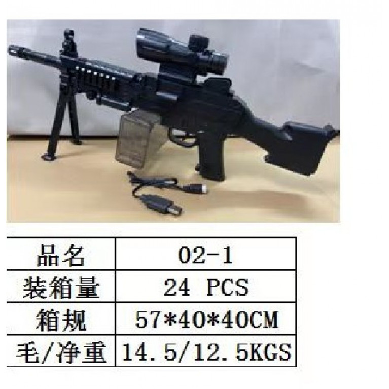 Пулемет пневматический с прицелом и зарядным устройством, стреляет орбизами , автоматический в пакете 02-1 20*6*44 см