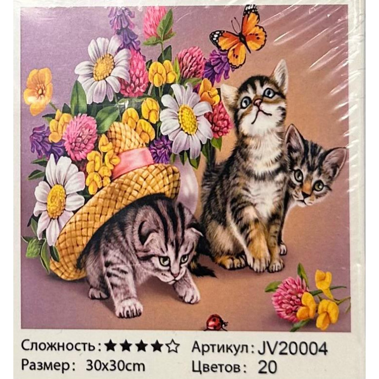 Алмазная мозаика 30*30 см котята jv20004