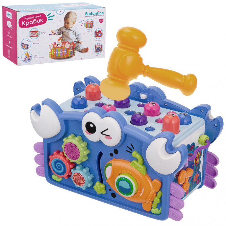 Развивающий игровой центр "Крабик" "Elefantino", пианино, пищалка, часики, игра с молоточком, рыбалка, сортер, свет. эффекты, в/к 28,3*14,8*15,5 см