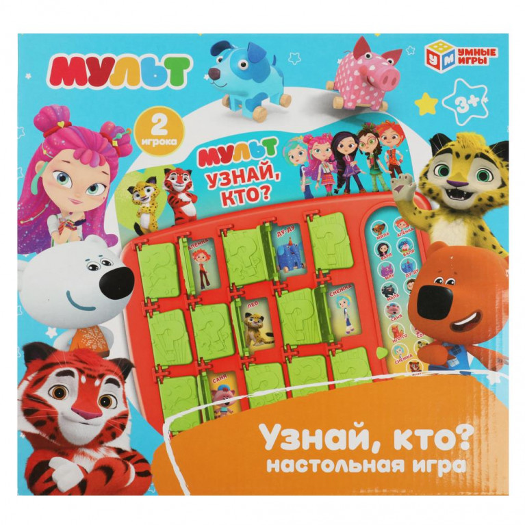 Игра настольная МУЛЬТ узнай, кто?, кор.27,8*26*5,3см Умные игры в кор.2*30шт