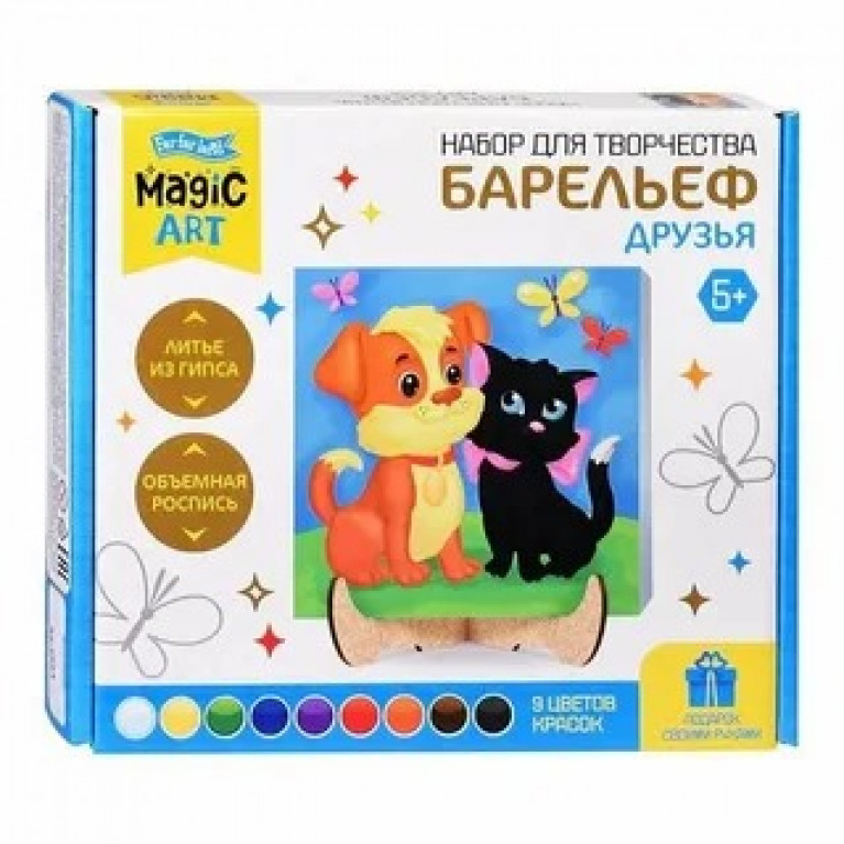 Набор для творчества. Барельеф "Друзья" 04844