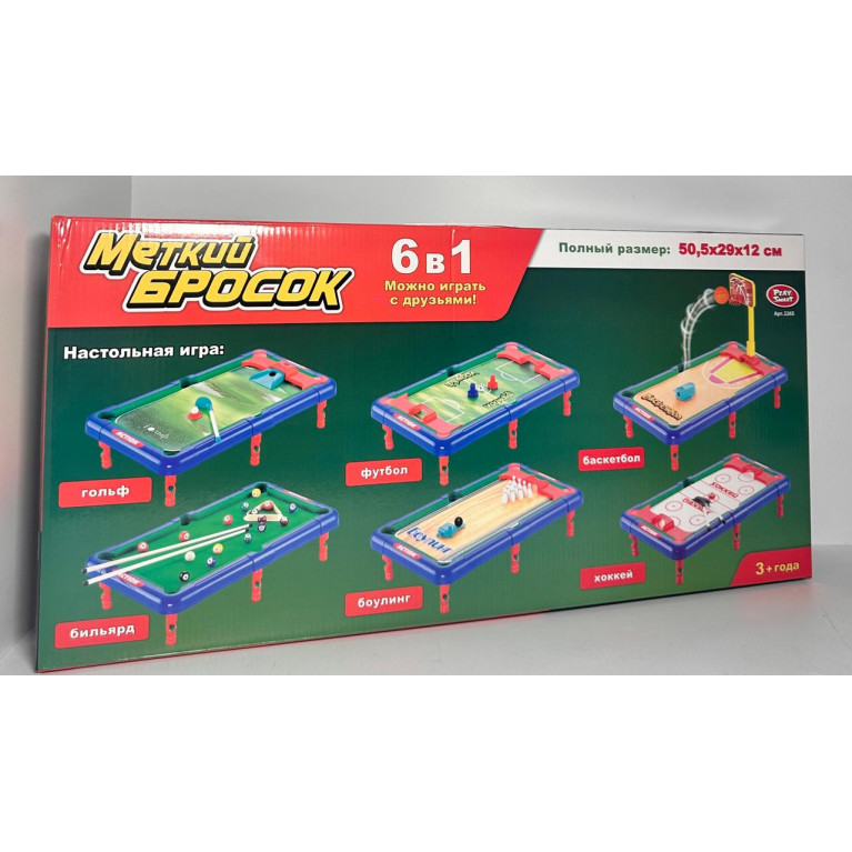 Игрушка настольная игра 6 в1 50*5*30 см 2265