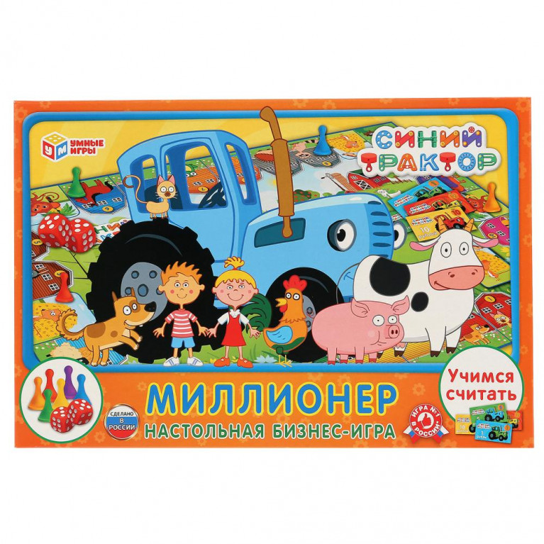 Настольная экономическая игра Миллионер. Синий Трактор. в кор. Умные игры в кор.20шт