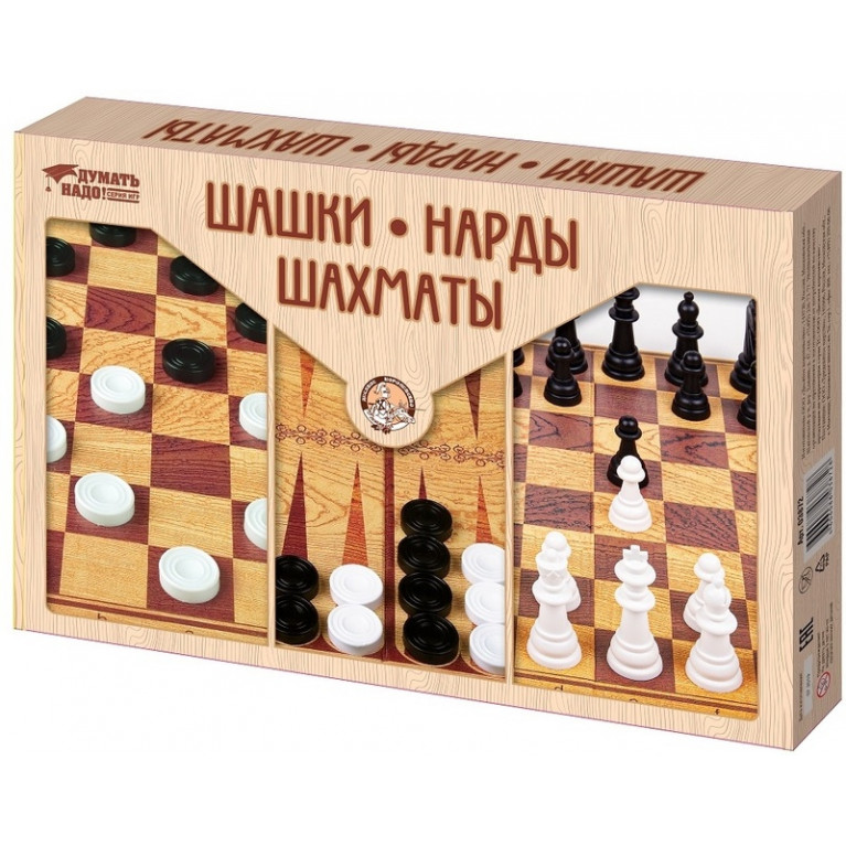 Игра настольная "Шашки, Нарды, Шахматы" (большие) 03872
