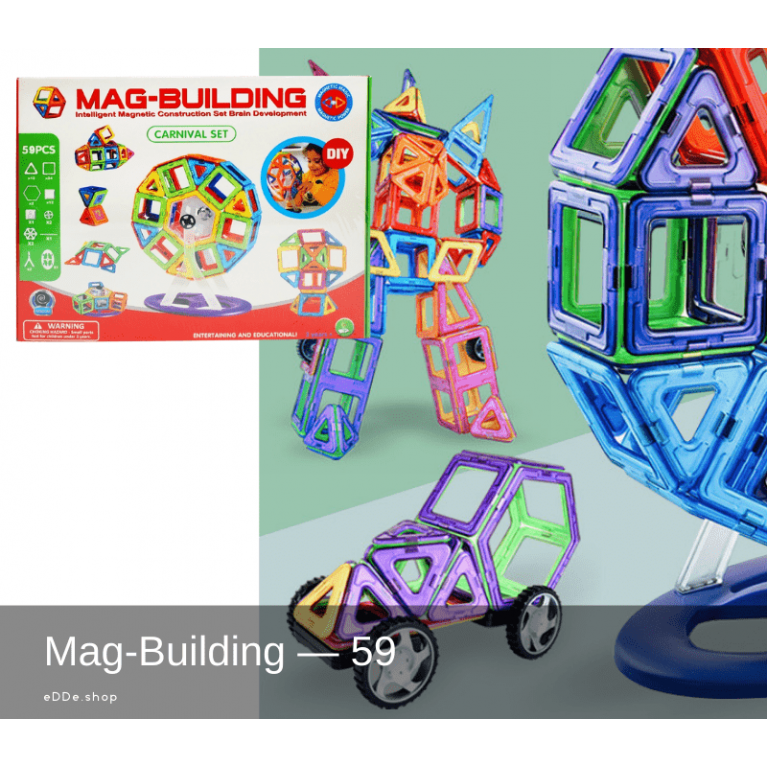 Игрушка магнитный Конструктор 59 Деталей. Развивающая игрушка для детей