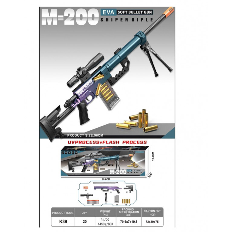 ллллл  Игрушка оружие снайперская винтовка  96  см , оптика . стреляет мягкими пулями, вылетают гильзы, механический, k39  70,6*7*19,5 см  ооо