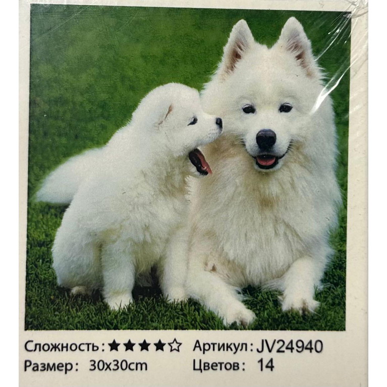 Алмазная мозаика 30*30 см jv24940 собаки