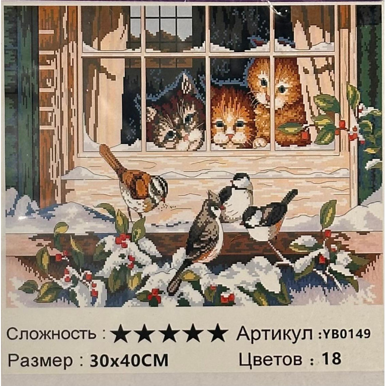 Алмазная мозаика 30*40 см yb0149 котята, птички