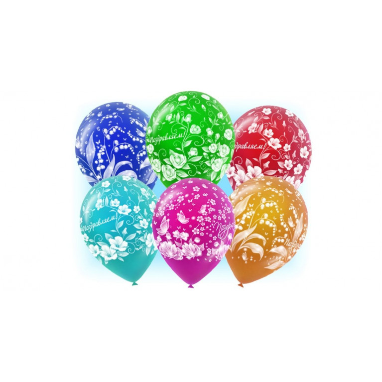 Воздушные шары  12/30см поздравляем с цветами