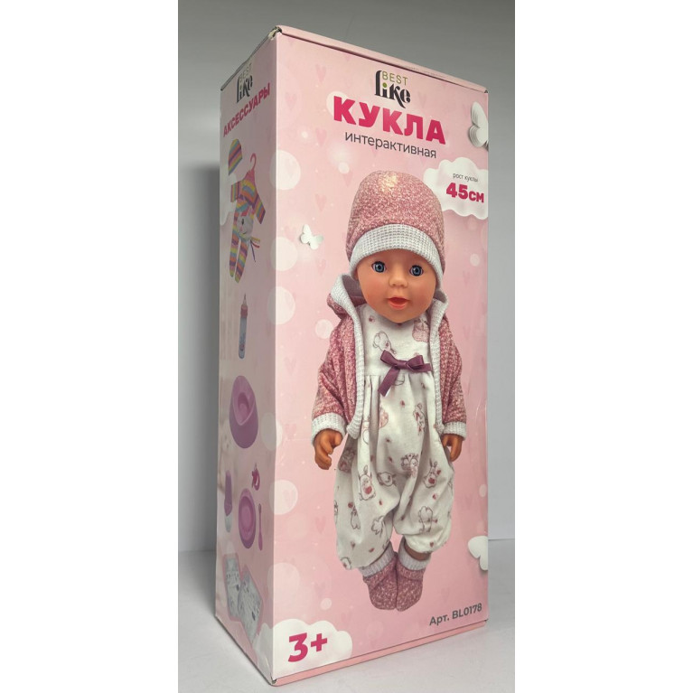 Игрушка кукла 45 см  в коробке  + одежда + горшок + бутылочка bl0178  20*12*46 см