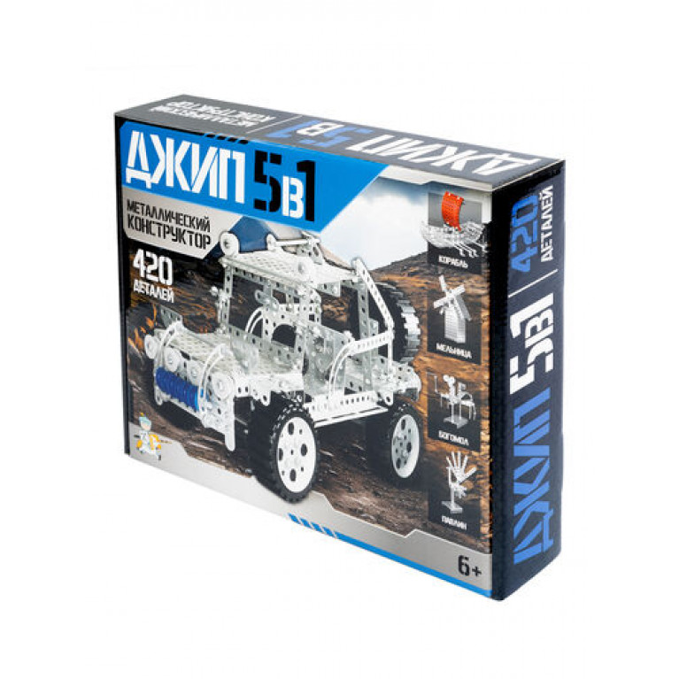 Конструктор металлический "Джип" 5 в 1  05847