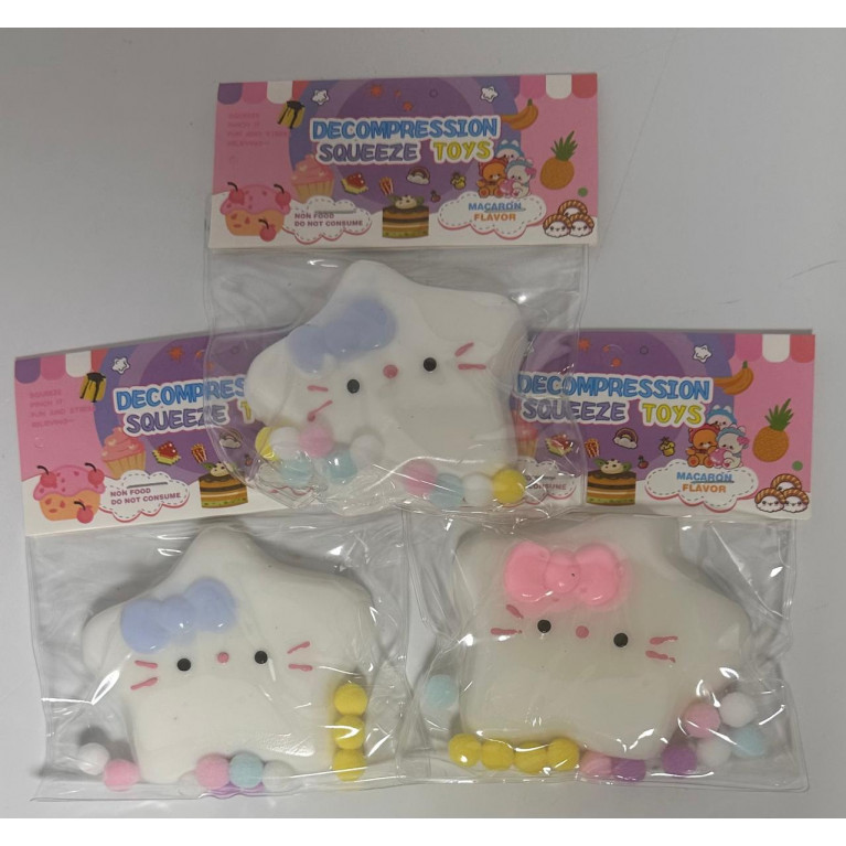 Игрушка антистресс  сквиш мялка облачко