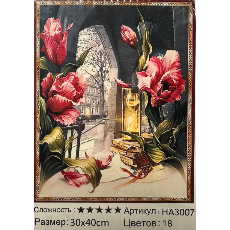 Алмазная мозаика 30*40 см ha3007 цветы