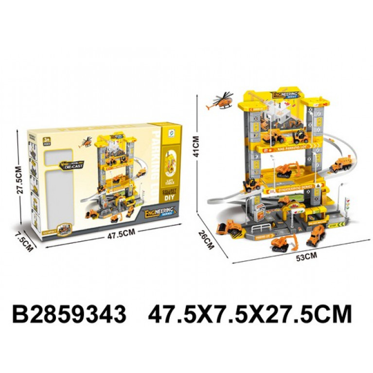 Набор "Паркинг" размер: 41*26*53 см, в/к 47,5*27,5*7 см