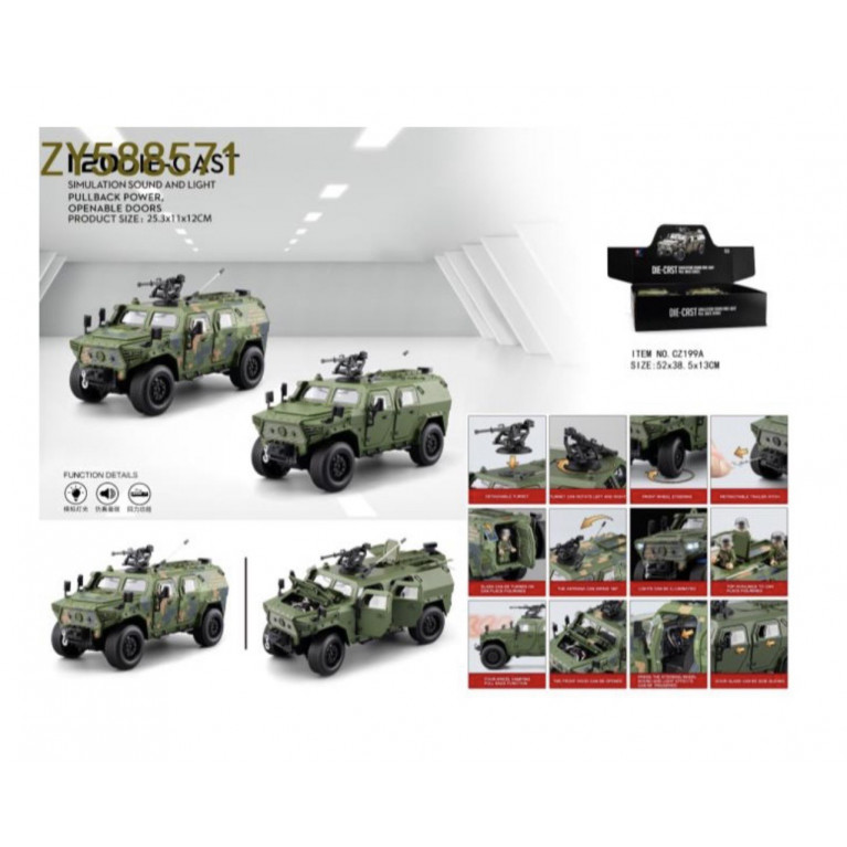 Игрушка машина металл военная свет, звук, инерция, открываются двери, капот , задняя дверь, поворачивают колёса, лебёдка, открываются окна  1:20 24*10*10 см ооо