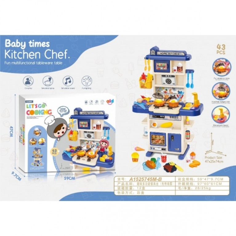 Набор игровой кухня с акессс., в ассорт. T666-65 в кор. в кор.12шт