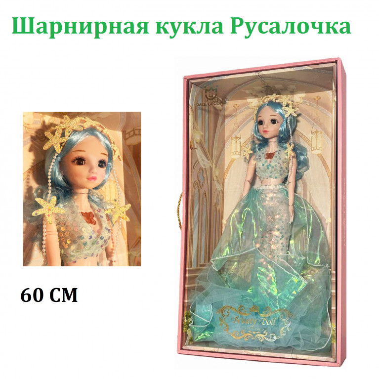 Игрушка кукла в коробке  xl-6001 34*13*65 см