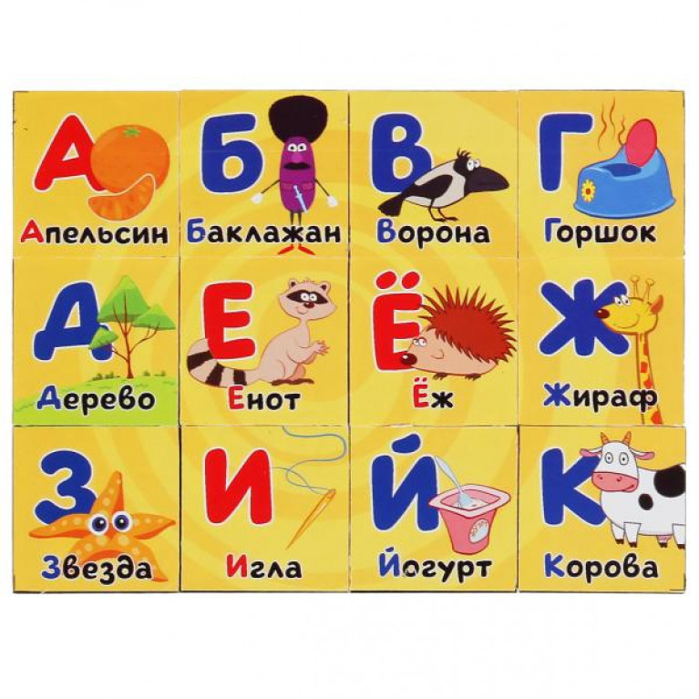 Набор из 12-и кубиков азбука. в пленке СИНИЙ ТРАКТОР настольные игры ИГРАЕМ ВМЕСТЕ в кор.26наб