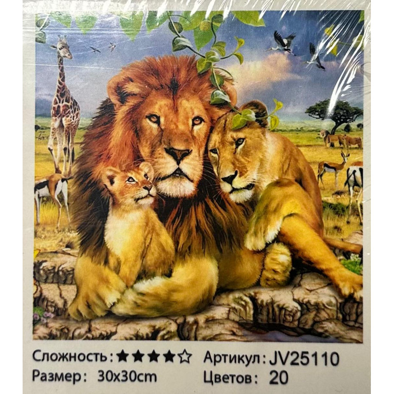 Алмазная мозаика 30*30 см jv25110 семья львов