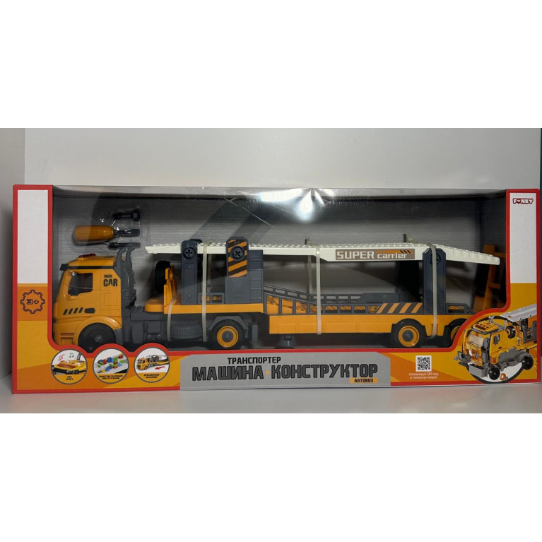 Игрушка конструктор автовоз свет,  звук, скрутка, 65,5*24*14,5  см ft61161