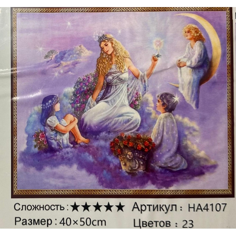 Алмазная мозаика  40*50 см  ha4107 ангелы