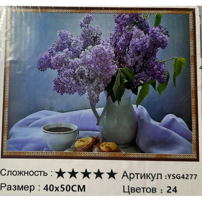 Алмазная мозаика  40*50 см  ysg4277 цветы