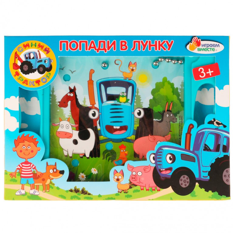 Настольная игра попади в лунку СИНИЙ ТРАКТОР кор.21*15*1,5см ИГРАЕМ ВМЕСТЕ в кор.2*96шт