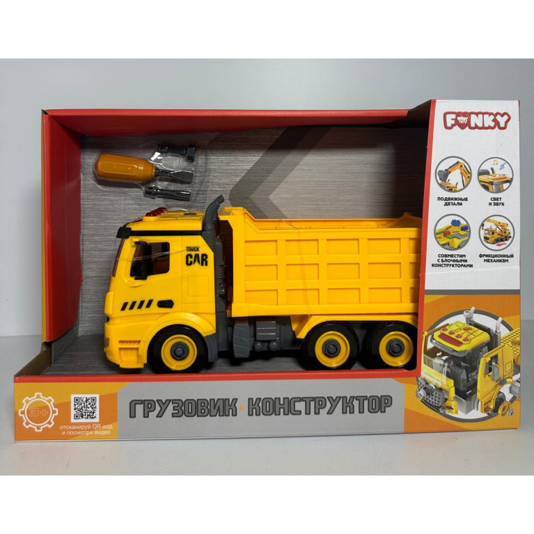 Игрушка конструктор самосвал откидывается кузов, свет,  звук, скрутка, 37*13*25 см ft61112