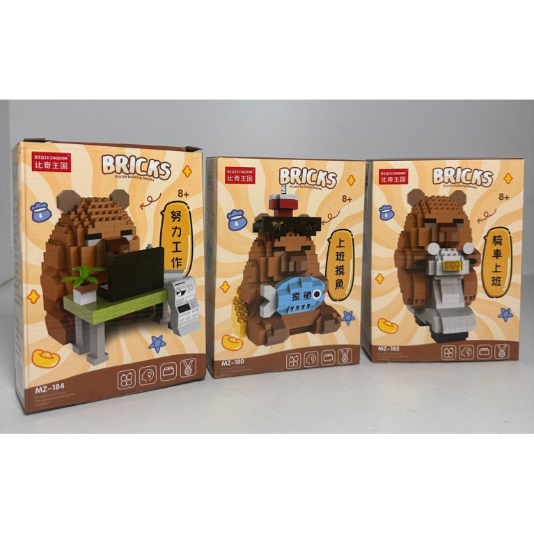 Игрушка конструктор 3d капибар mz-180