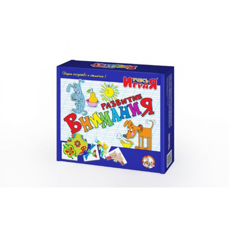 Игра обучающая "Развитие внимания" Учись, играя  00051