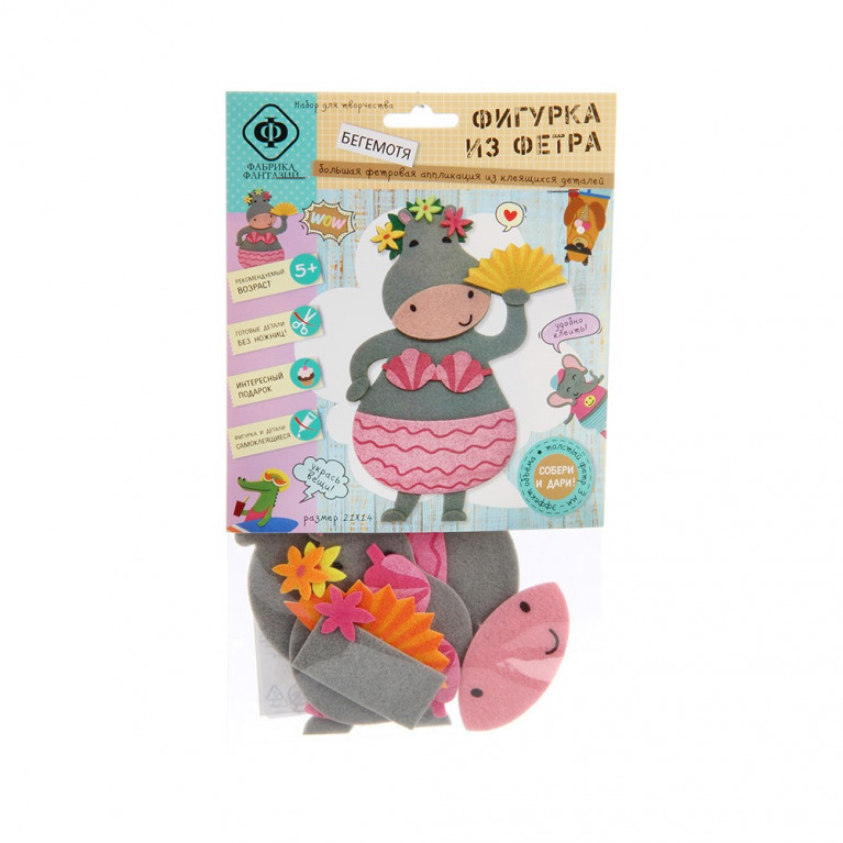 Игрушка  Фигурка-аппликация из фетра Бегемотя 107154