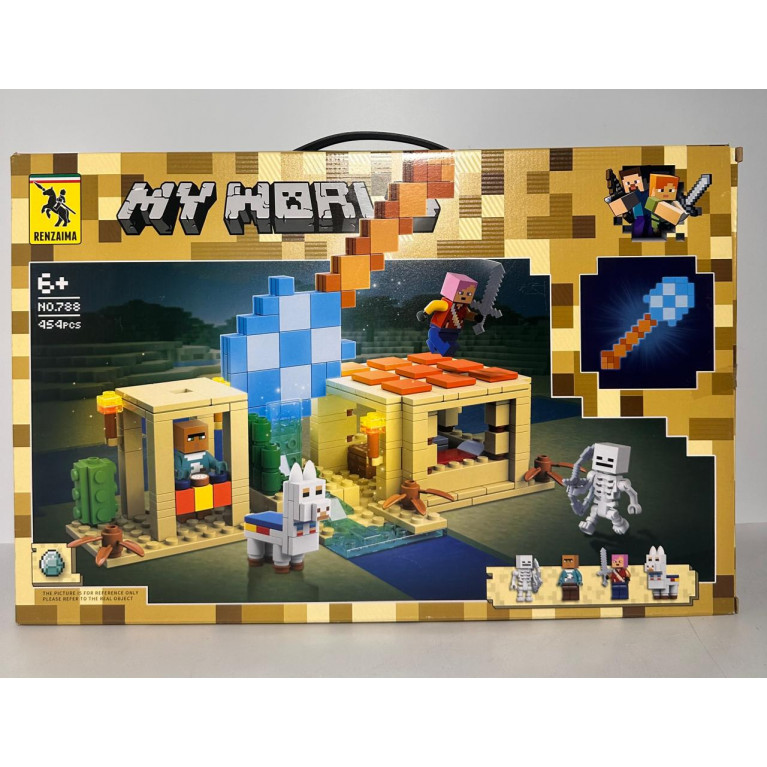 Игрушка конструктор в коробке 788 454 деталей 46*6*30 см