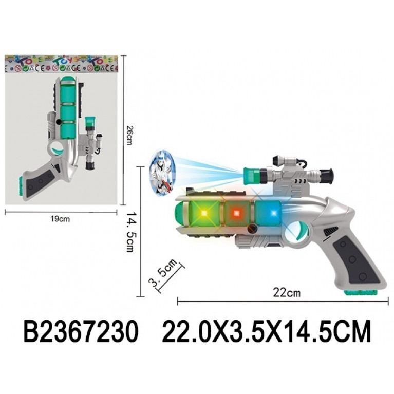 2367230 Бластер, свет. звук. эффекты, проекция, в/п 22*3,5*14,5 см