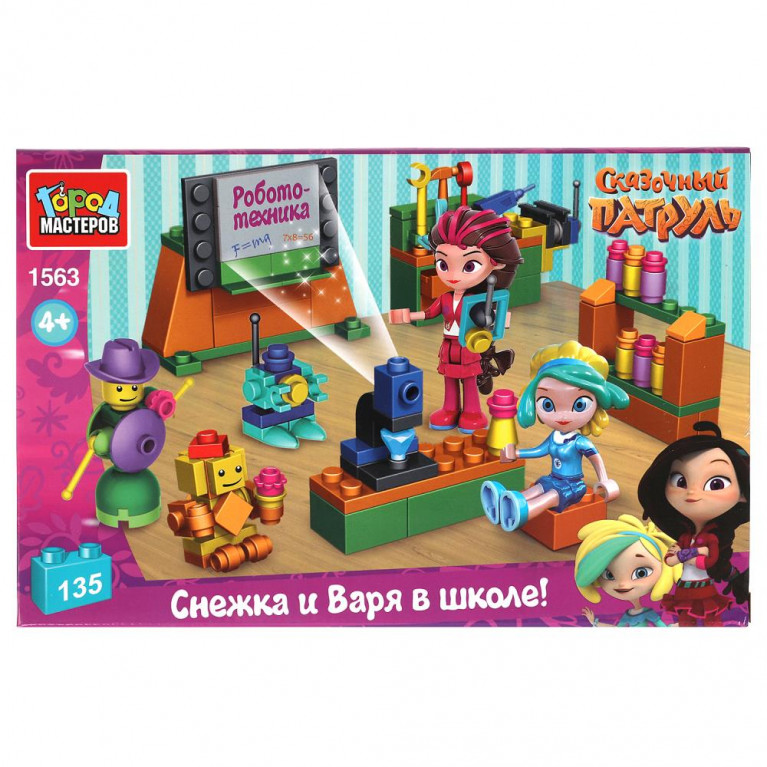 СКАЗОЧНЫЙ ПАТРУЛЬ конструктор школьный класс, 135 дет. Город мастеров в кор.2*18шт