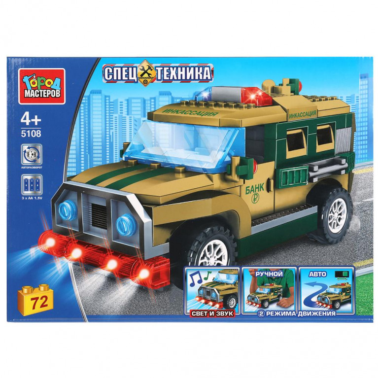 Конструктор инкассаторский ДЖИП (свет, звук, мотор), 72 дет. Город мастеров в кор.2*24шт