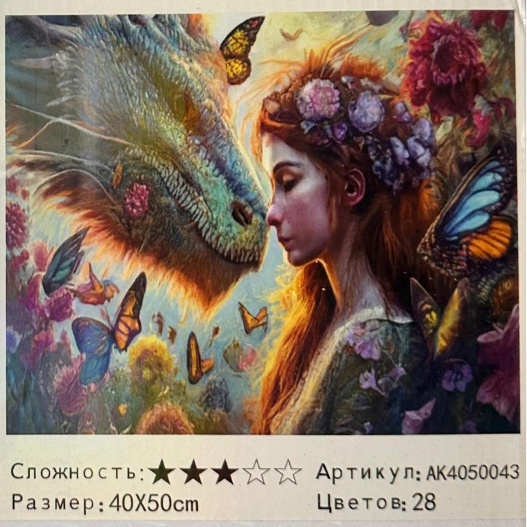Алмазная мозаика  40*50 см  ak4050043 девушка+дракон