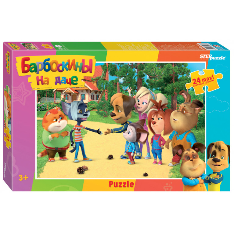 Мозаика "puzzle" maxi 24 "Барбоскины (new)" (Мельница) 90077