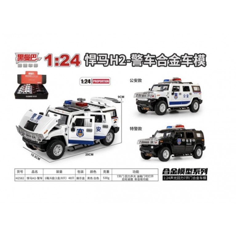 Машина металл без коробки свет,  звук ,открываются двери ,багажник, капот 1:24 20*9*9,5 см  ооо