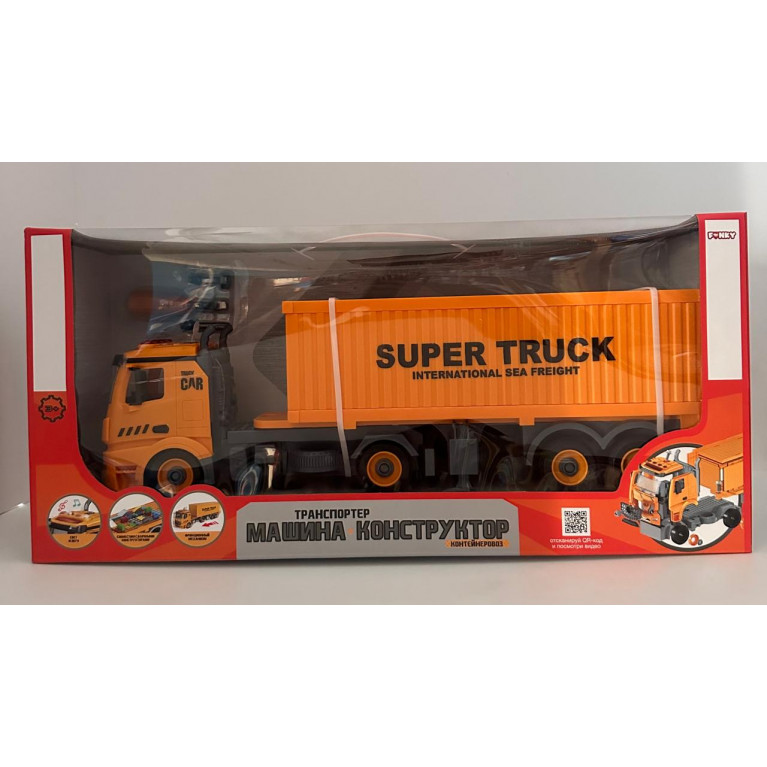 Игрушка конструктор грузовик контейнеровоз свет,  звук, скрутка, 47*13*25 см ft61163