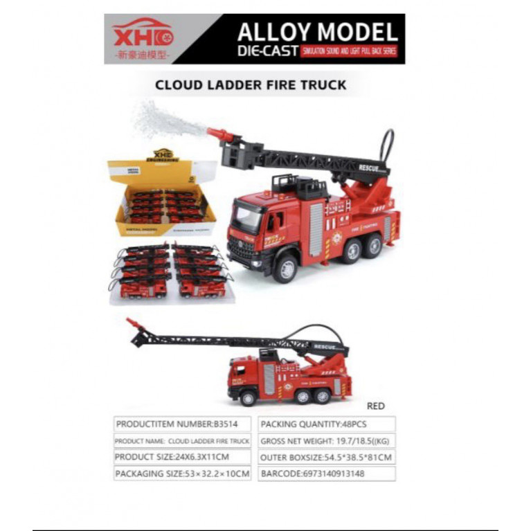 Игрушка машина пожарная  кабина металл, выдвигается лестница, брызгает водой, свет, звук. открываются двери 19*5,5*10 см ооо